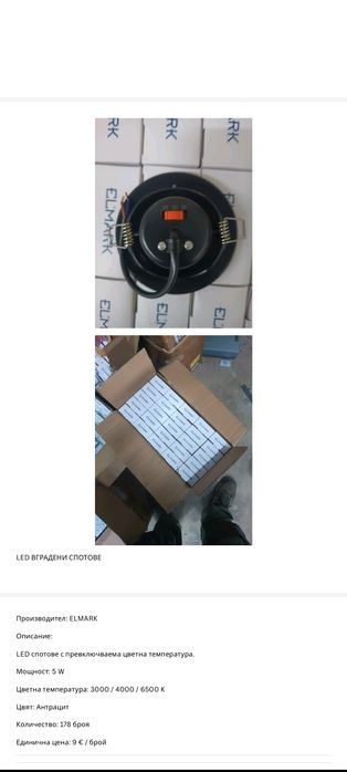 Аксесоари за обзавеждане