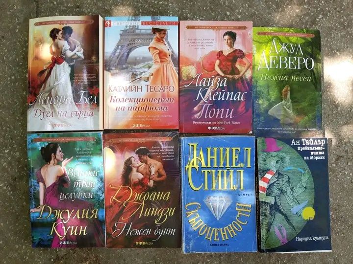 Оферта само сега книги по 3 лв