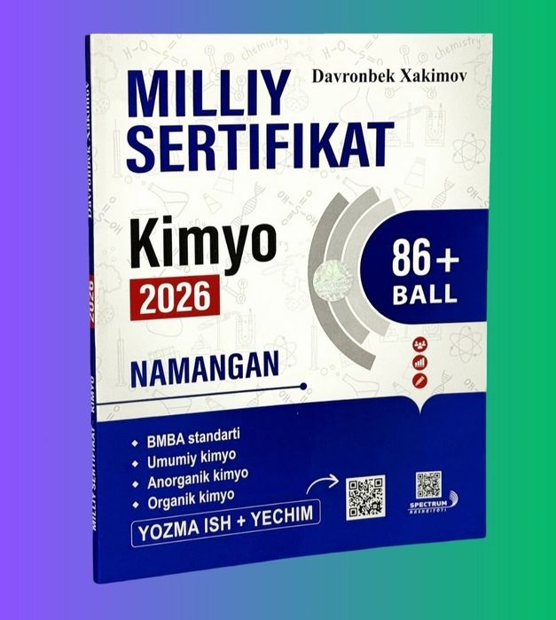 Доставка. Milliy sertifikat kimyo 2026