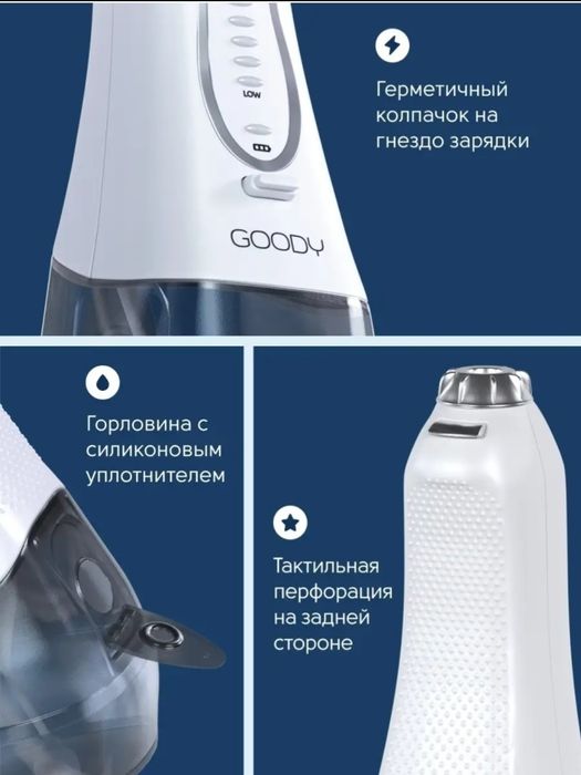 Ирригатор  8 насадок