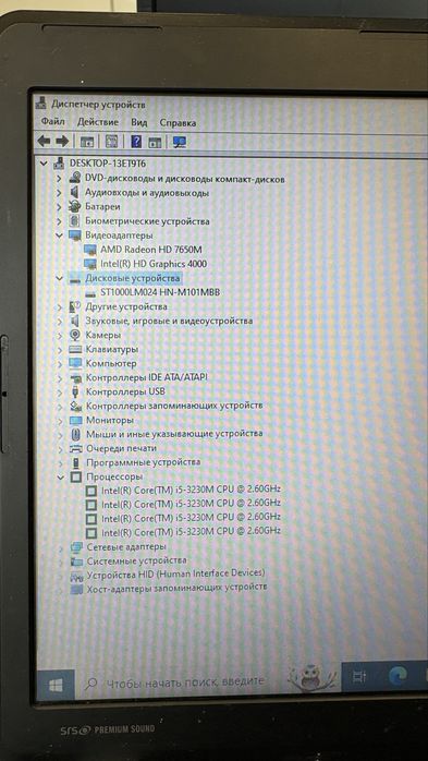 Продам ноутубк HP Probook