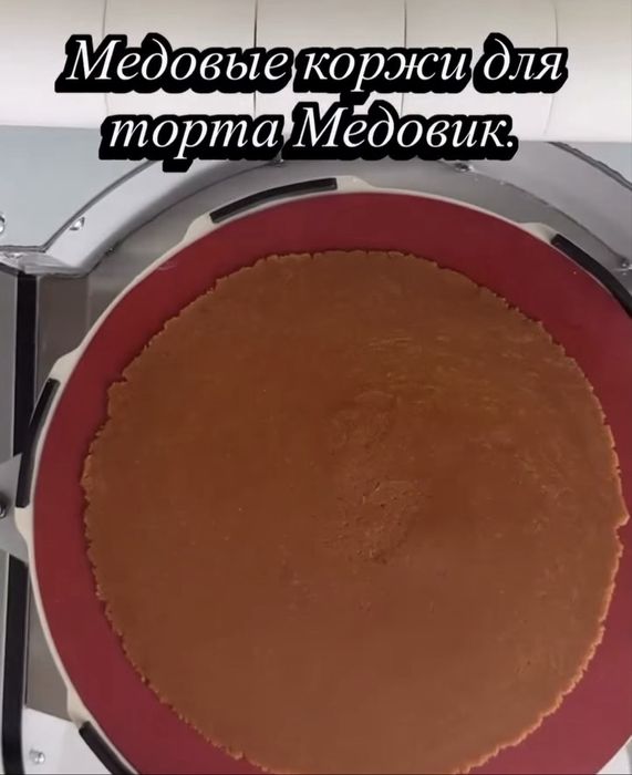 Продается профессиональная тестораскаточная машинка