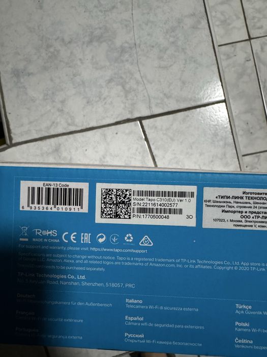 Камера видеонаблюдения TP Link C310