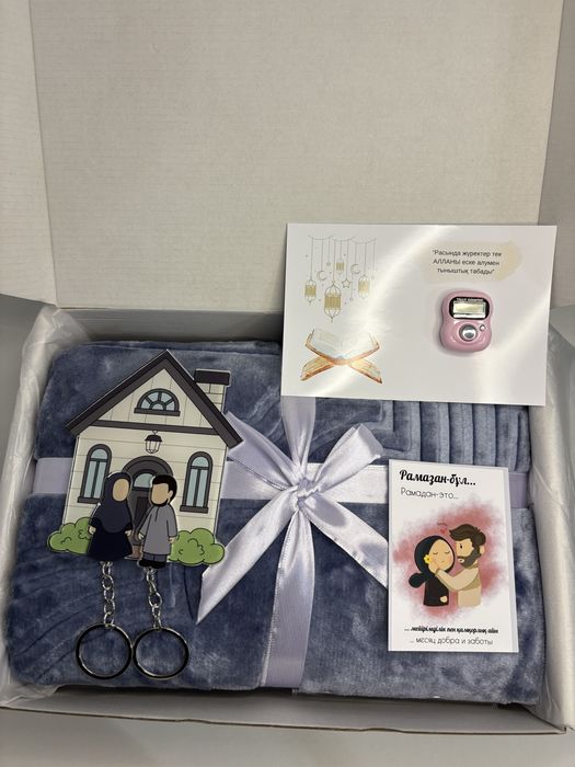 Рамадан боксы!/Рамазан боксы