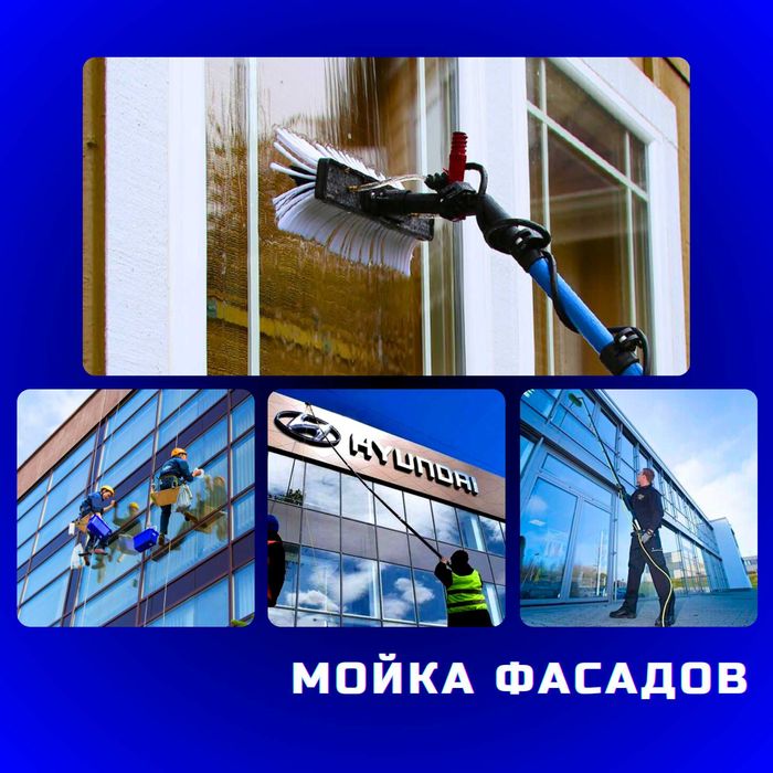 Мойка окон и фасадов в Ташкент | Oyna va fasad yuvish | Fasad tozalash