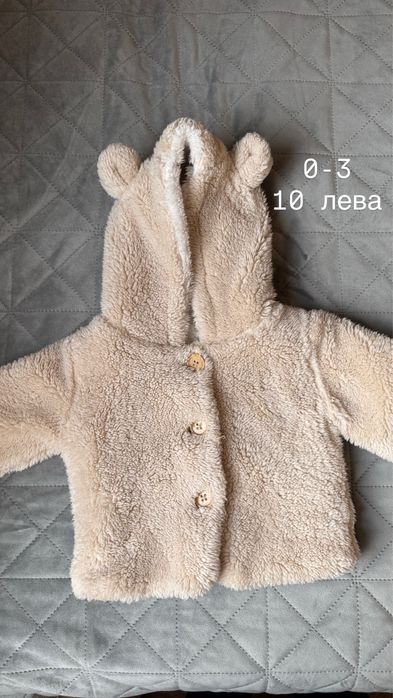 Лотове за новородено бебе