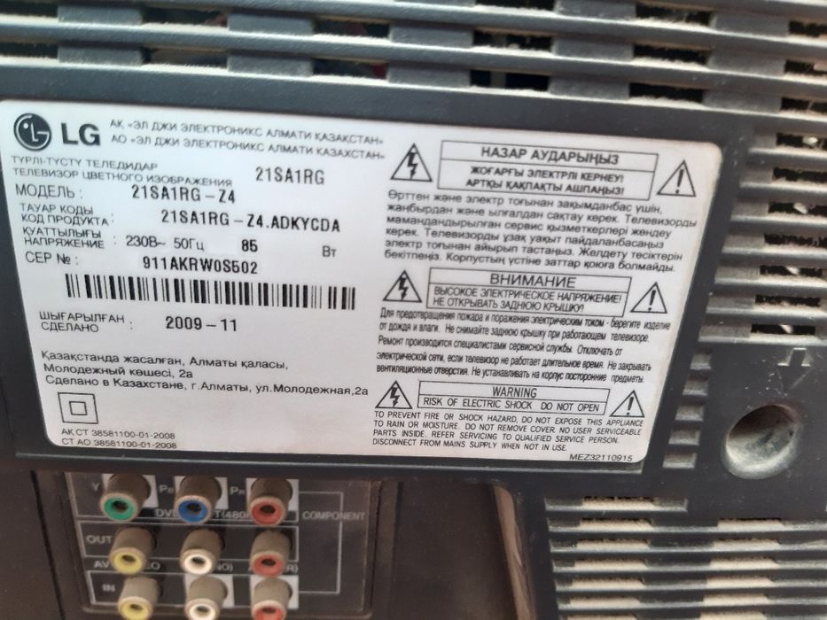 Продам телевизоры