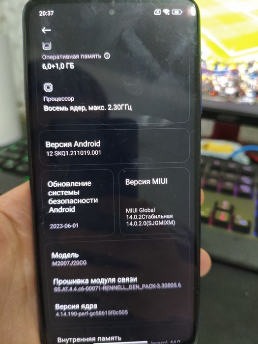 Продам poco x3 NFC 6/64gb