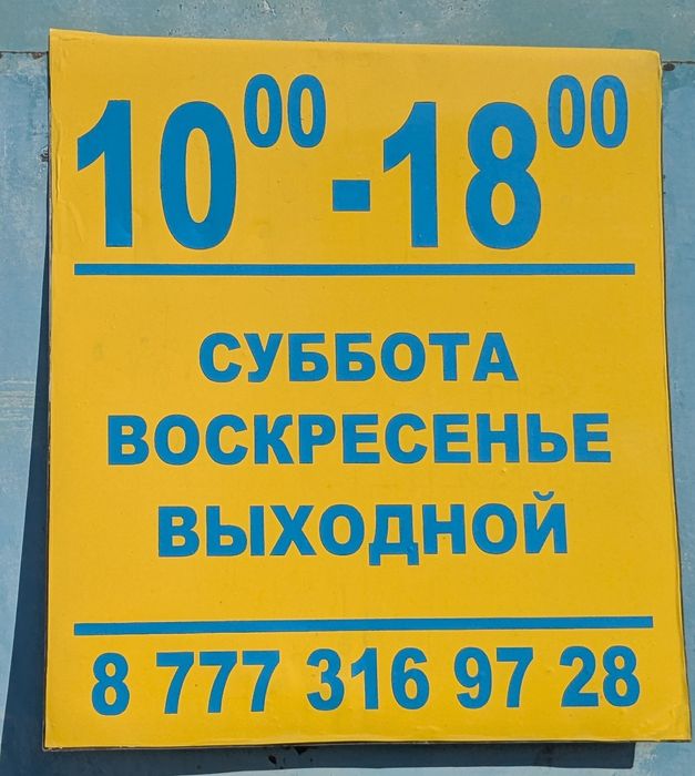 Тонировка автомобилей