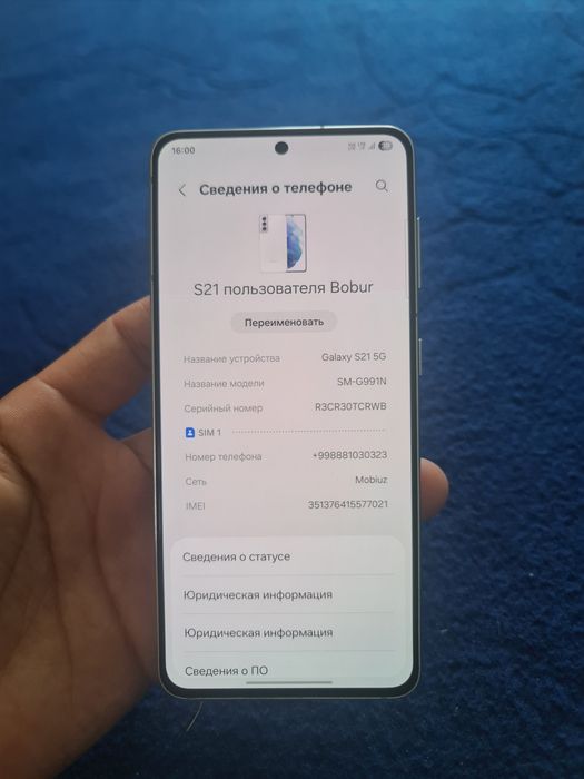 S21 5g koreskiy.