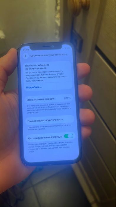 Продам 12 мини с коробкой