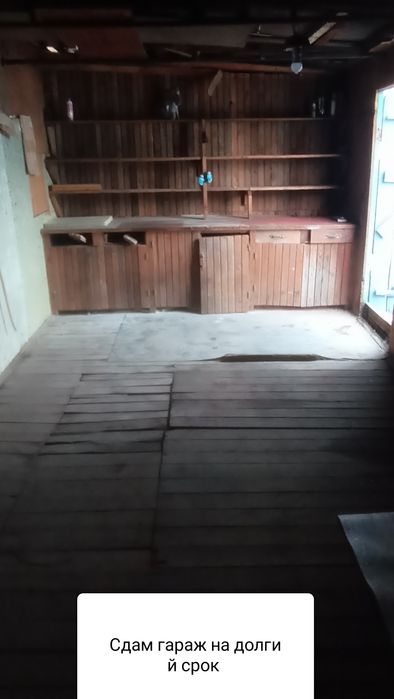 Срочно срочно срочно