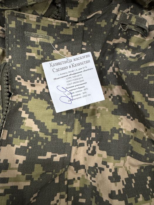 Комплект зимней формы