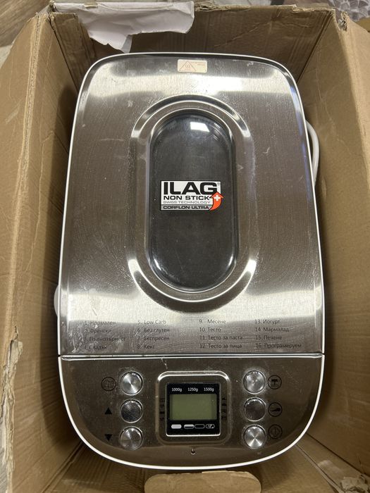 Хлебопекарна Силверкрест