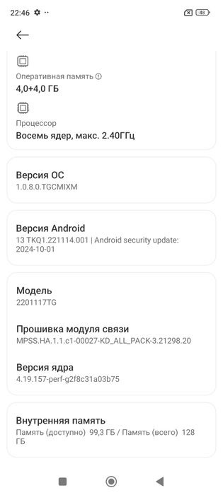 Телефон Redmi Note 11