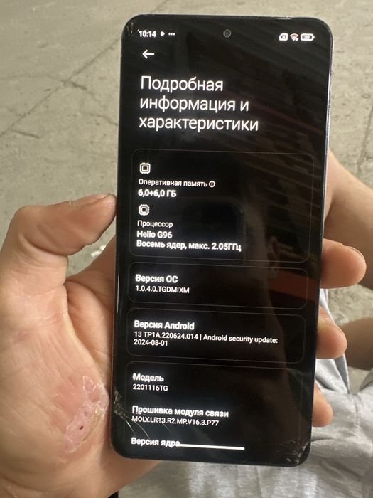 Прадаю телефон Redmi 11 pro