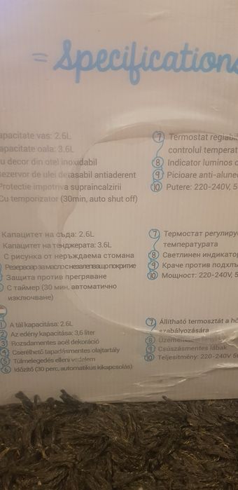 Air fryer Star Light - sigilat