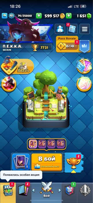 Продам акаунт clash royal