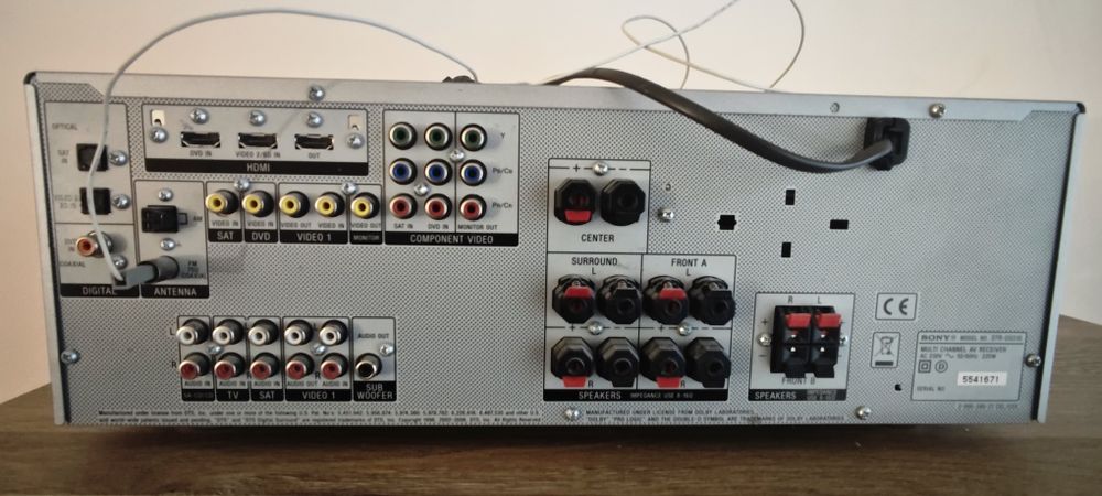 Система за домашно кино 5.1 канална