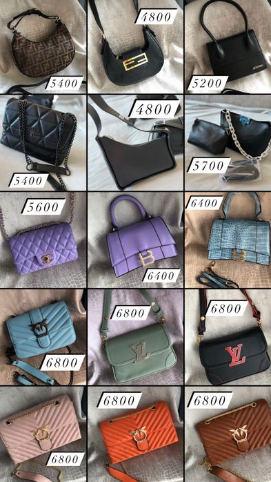 Распродаю остаток сумок