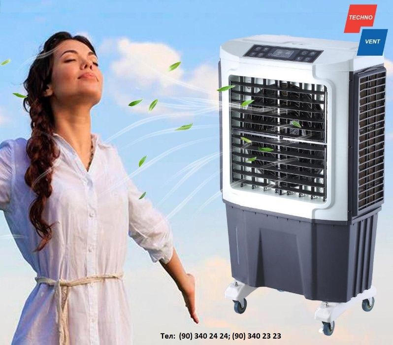 Био охладители Air Cooler от официального предстовителя