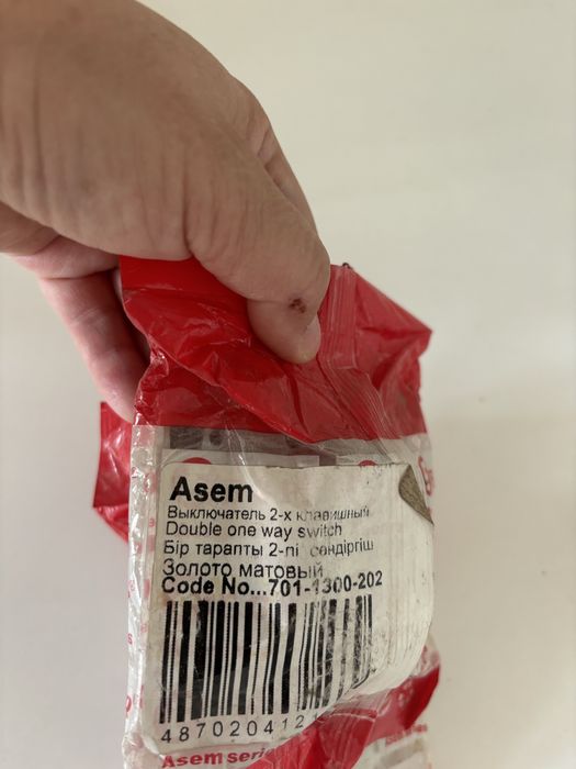 Выключатель серый матовый