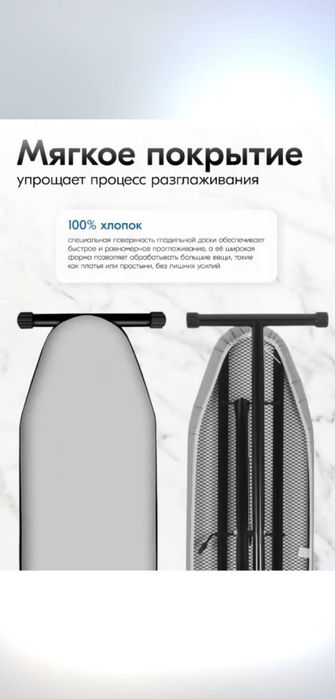 BRAUN гладильная доска оригинал