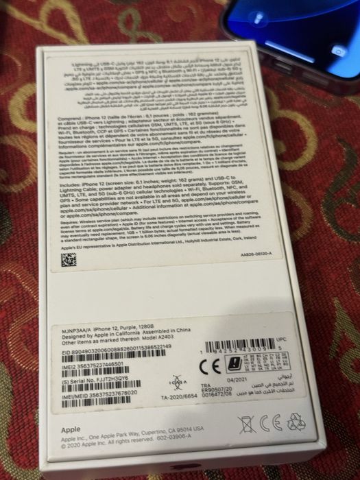 Iphone 12 фиолетовый