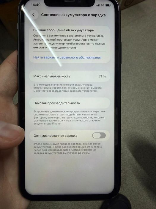 Продажа айфон 11 128гб