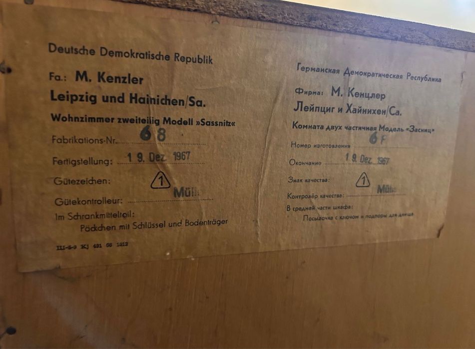 Сервант и комод на ножках