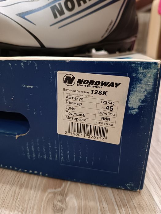 Лыжи NORDWAY combi