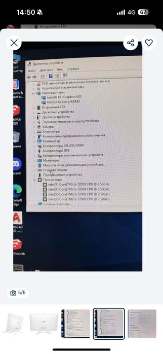 Продам моноблок НР