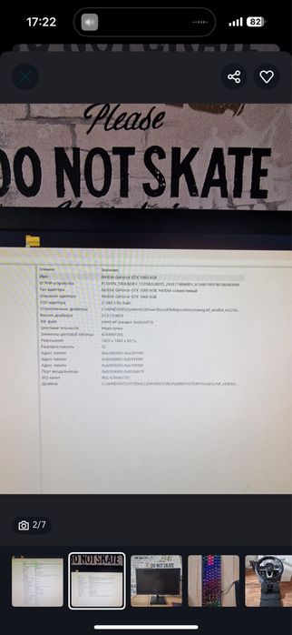 Продаю хороший компьютер