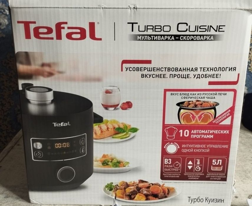 Multivarka Tefal Cuisine