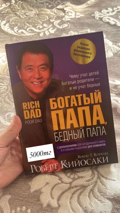 Кітаптар,даптерлер сатылады