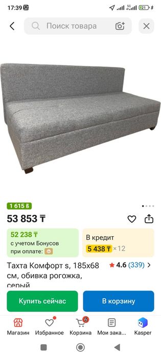 продам матрас новый не использовался