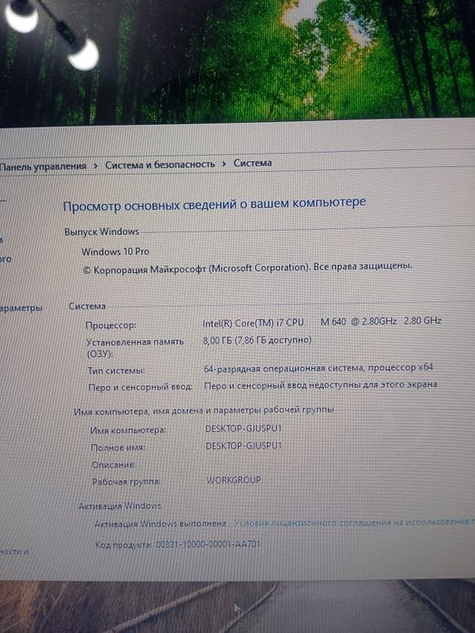 Ноутбук i7 3,3ghz 8/1000