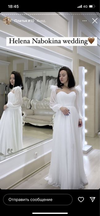 Свадебное платье белое