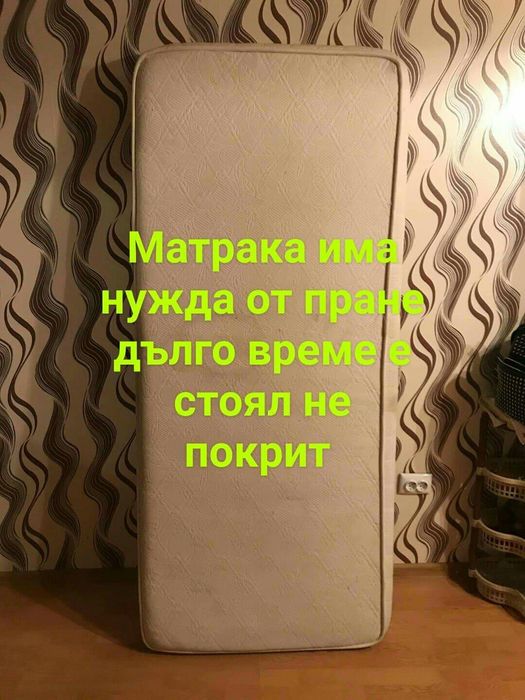 Матрак Magnifleks