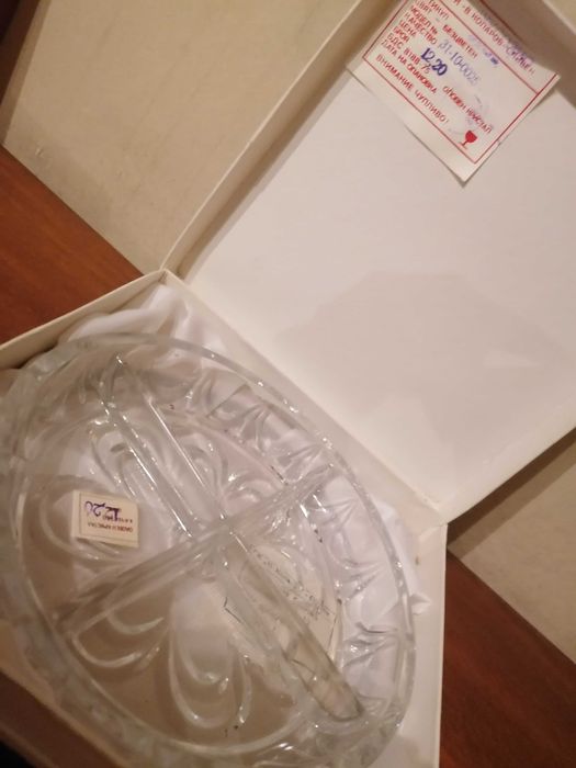 Кристална купа за ядки