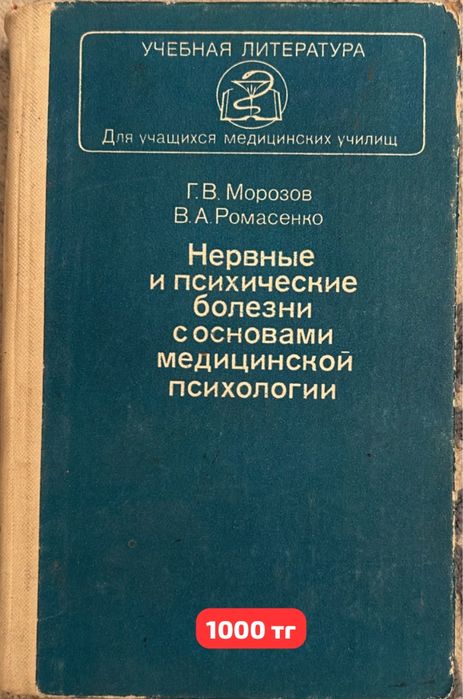 Продам срочно книги
