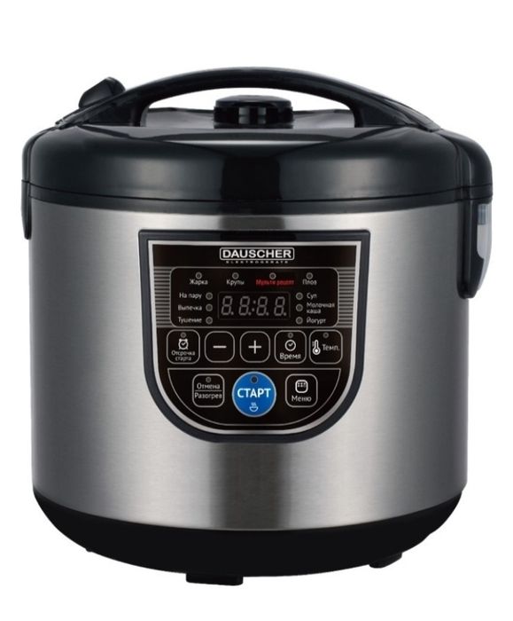 Продам Мультиварка