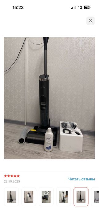 Продам Моющий Пылесос !