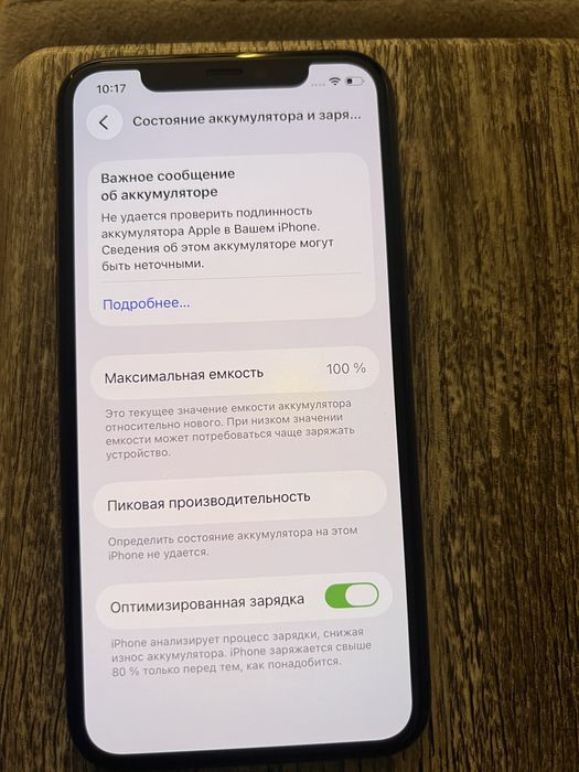 Айфон 11 про 256гб