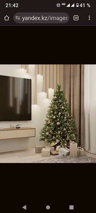 Ёлка ! Почти даром отдаю . Смотреть все фото