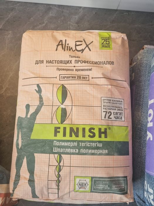 Алинекс Финиш 1 мешок