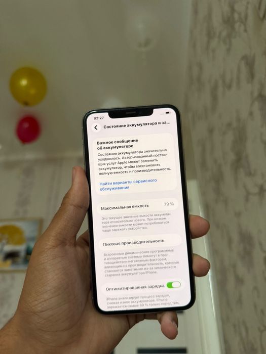 IPhone 11 pro max 64g