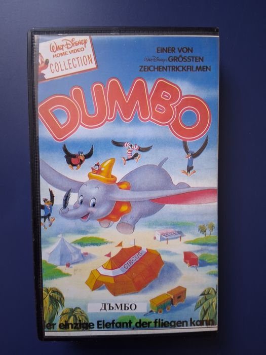 Видеокасети VHS Филми