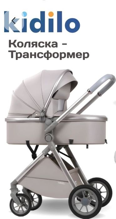 Kidilo V8+C model 3 tasi 1 da transformer kolyaska.