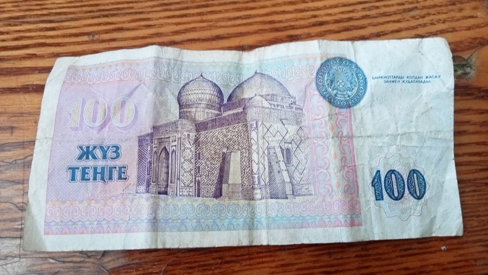 Продам 100 тенге Абылай Хан 1993г